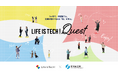 未経験でも3ヶ月でDX推進人材へ。実践型オンライン学習プログラム「Life is Tech ! Quest」参加者募集を開始
