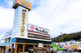 近江ちゃんぽん亭 本店&山科西野店が周年記念!2日間限定の特別イベントで感謝の気持ちを込めたお得メニューを提供!