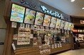 近江ちゃんぽん亭 イオンモール鶴見緑地店 12周年記念イベント開催!