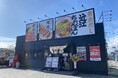 【近江ちゃんぽん亭 米原店・新松原店】合同周年記念イベント開催!