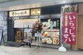 【近江ちゃんぽん亭 草津駅前店】おかげさまで16周年!2日間限定「周年祭」開催