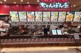 【近江ちゃんぽん亭】“ありがとう”を、堅田と堺鉄砲町から。周年の感謝を込めて「近江ちゃんぽん」無料引換券をプレゼント!