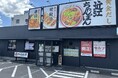 【近江ちゃんぽん亭】辻店16周年!8/23(土)はちゃんぽん無料引換券をプレゼント!