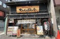 【近江ちゃんぽん亭】四条烏丸店 8周年記念8/27(水)限定|麺類ご注文で「ちゃんぽん無料引換券」プレゼント!