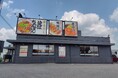 【近江ちゃんぽん亭】夏見店 16周年記念8/30(土)限定|麺類ご注文で「ちゃんぽん無料引換券」プレゼント!
