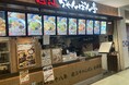 【近江ちゃんぽん亭 ららぽーと磐田店】開店10周年記念「周年祭」開催!