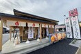 【近江ちゃんぽん亭】彦根ベルロード店 2026年4月25日（土）グランドオープン！