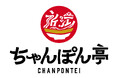 【近江ちゃんぽん亭】豊郷店・新松原店・御殿浜店「周年祭」開催！