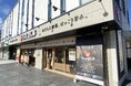 【近江ちゃんぽん亭】城陽店 2026年6月11日（木）グランドオープン！