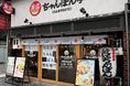 【近江ちゃんぽん亭 四条烏丸店】開店9周年記念「周年祭」開催！