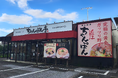 【近江ちゃんぽん亭】愛され続けて25年！近江ちゃんぽん亭 近江八幡店が感謝の2日間を開催