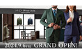 【新店オープン】GINZAグローバルスタイル・コンフォート 枚方モール店が2024年9月6日(金)GRAND OPEN!事前のご来店予約も受付中!