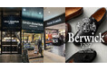 オーダースーツ専門店「グローバルスタイル」が大人気スペイン発のシューズブランド【Berwick1707】の取り扱い店舗を追加!豪華なフェアも開催中