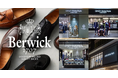 オーダースーツ専門店 グローバルスタイルが、大人気スペイン発のシューズブランド『Berwick1707（バーウィック）』のお取り扱いを全国27店舗に拡大！オーダースーツとの組み合わせでさらにお得！