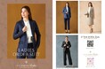 オーダースーツ専門店 グローバルスタイルが、ブラウスやクルーネックなどの新商品を追加した最新版【レディースパンフレット】を公開！お好みのデザイン・サイズ感で自分だけのオーダーメイドを。