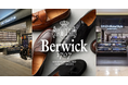 オーダースーツ専門店 グローバルスタイルが、スペイン発の大人気シューズブランド『Berwick1707（バーウィック）』のお取り扱いを全国29店舗に拡大！「スーツ＋バーウィックプラン」でさらにお得に！