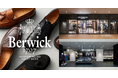 オーダースーツ専門店 グローバルスタイルが、スペイン発の大人気シューズブランド『Berwick1707（バーウィック）』のお取り扱いを全国31店舗に拡大！「スーツ＋バーウィックプラン」でさらにお得に！