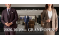 【岡山県内に初出店！】オーダースーツ専門店グローバルスタイルが『GINZAグローバルスタイル PREMIUM 天満屋倉敷店』を2026年10月20日(火)にグランドオープン！ご来店予約も受付中