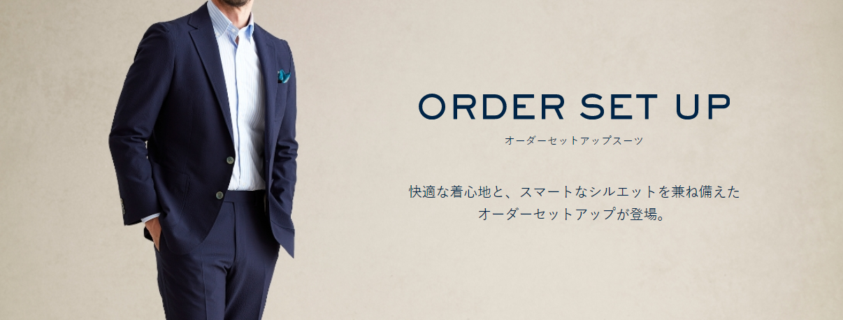 プレミアムオーダースーツ 青 メンズ セットアップ スーツ Men's Suit 