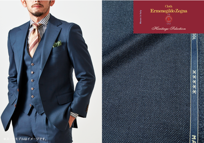 GINZAグローバルスタイル」×「Cloth Ermenegildo Zegna -クロス