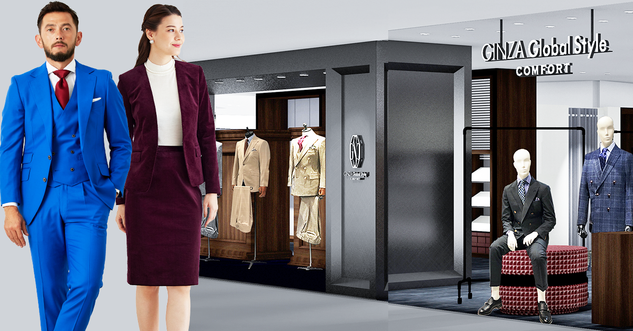 GINZA Global Style セットアップスーツ グローバルスタイル