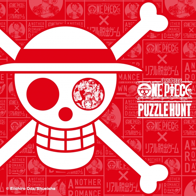あの One Piece のリアル脱出ゲーム One Piece Puzzle Hunt がシンガポールで開幕 メディアツアーに有名メディアやインフルエンサーも参加し 大注目 株式会社アイフリーク モバイルのプレスリリース