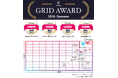 「ChatPlus」、「AI AgentPlus」　ITreview Grid Award 2026 Summer の4部門で28期連続Leaderに選出