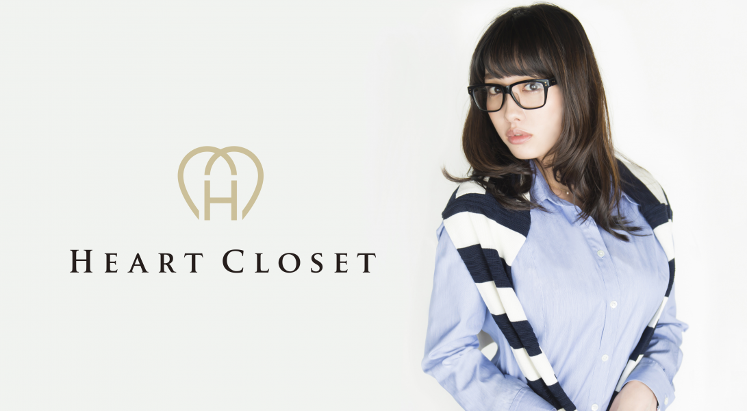 日本初！ 胸のサイズで洋服を選べる、新感覚のアパレルブランド『HEART CLOSET』が登場。クラウドファンディングで先行販売スタート