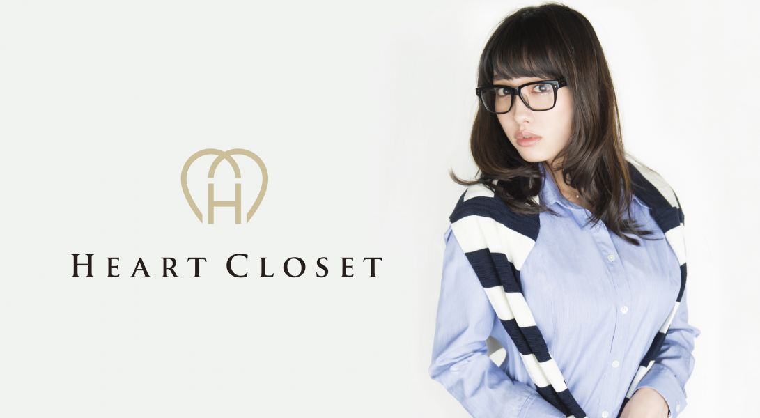 日本初 胸のサイズで洋服を選べる 新感覚のアパレルブランド Heart Closet が登場 クラウドファンディングで先行販売スタート 株式会社122のプレスリリース