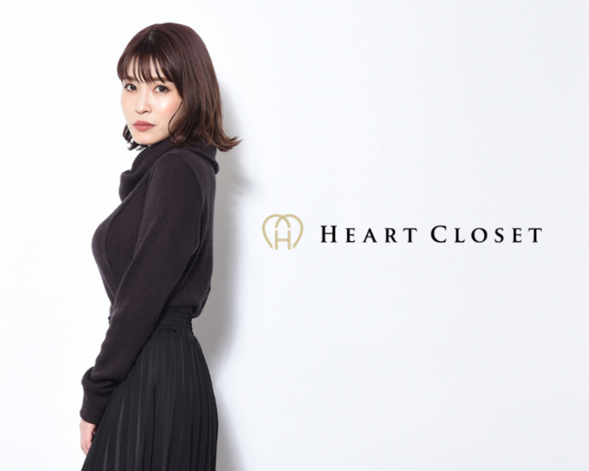 胸が大きな女性向けファッションブランド Heart Closet が女優 グラビアアイドルの岸明日香を起用した21winter Springコレクションを発表 株式会社122のプレスリリース