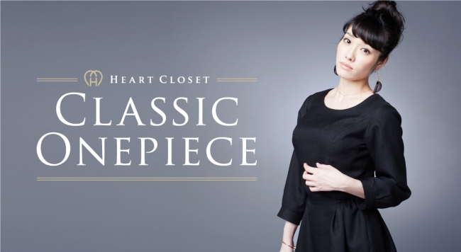 胸の大きい女性向けアパレル『HEART CLOSET』から、シルエットを変え ...