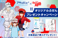 ジョンソン・エンド・ジョンソン、コンタクトレンズケア用品「アキュビュー® リバイタレンズ® 」×漫画『はたらく細胞』のコラボレーションキャンペーンを実施