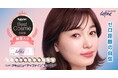 カラーコンタクトレンズ「ワンデー アキュビュー® ディファイン® モイスト® 」シリーズが、『楽天ベストコスメ2026 殿堂入り』！