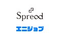アルムナイ採用ツール「エニジョブ」 物流業でサービス開始