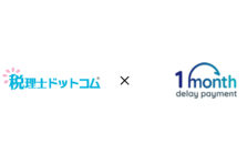 Payment Technology イー ギャランティ 会社イージーペイメントの Eg前払い へシステム提供を開始 Payment Technologyのプレスリリース