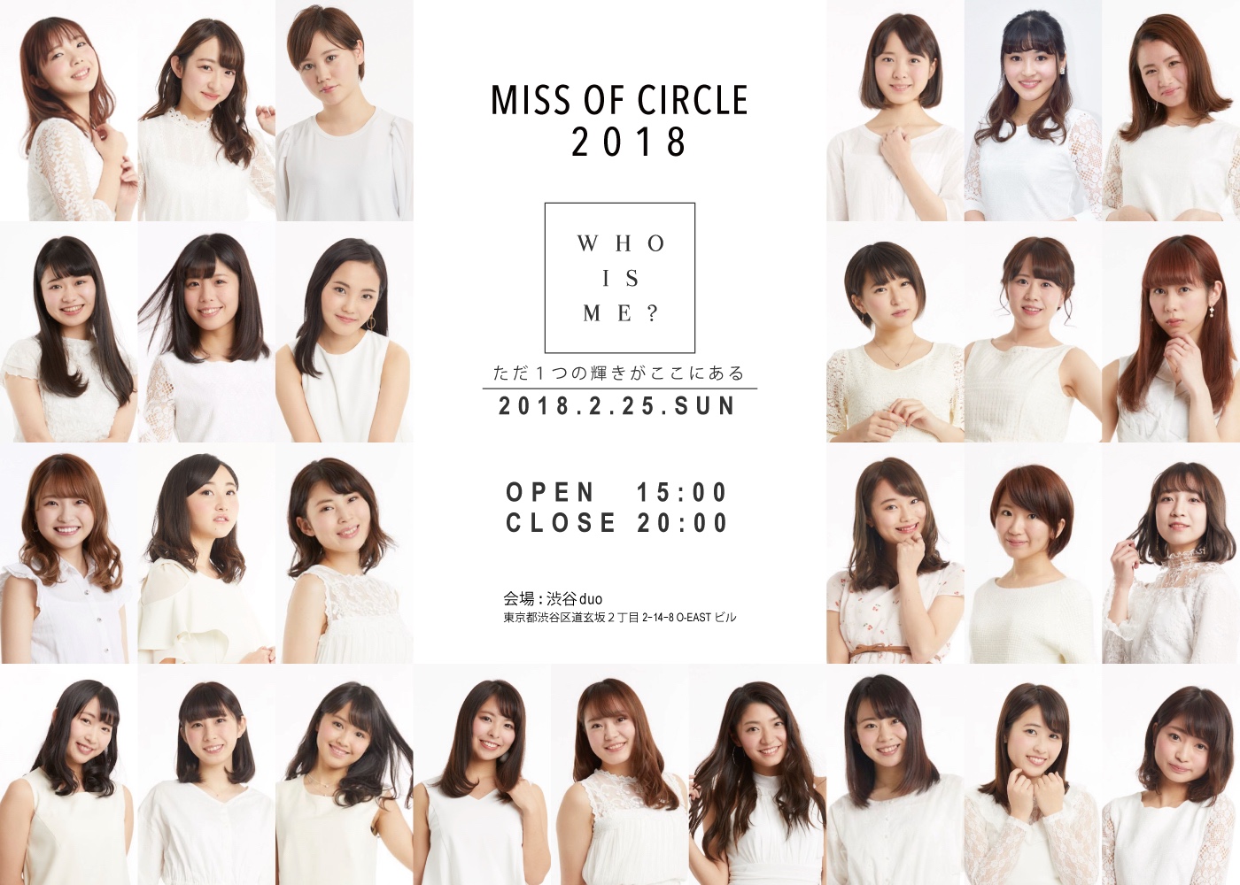 Miss cirkle. Miss circle.
