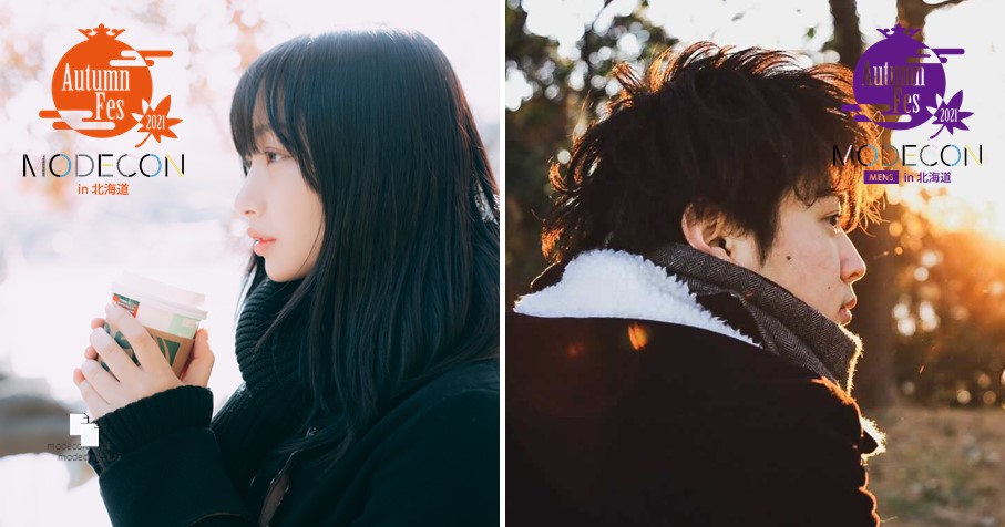北の大地から新世代のスターを発掘 Modecon In 北海道 Autumn Fes 21 Modeconメンズ In 北海道 Autumn Fes 21 男女同時開催 株式会社kirinzのプレスリリース