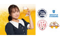 全国のビール女子に贈る！ 3社コラボレーションで「#ミスビアガール」第4弾開催決定！