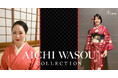 「AICHI WASOU COLLECTION」グランプリが決定