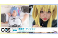 ■COSPLAYMODE掲載オーディション 〜COSGC2024 vol.6〜グランプリが決定