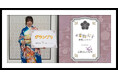 【イベントレポート】リスナーの応援で選ばれた「みゆう」さんが、京都きもの友禅の振袖姿で晴れの舞台へ！