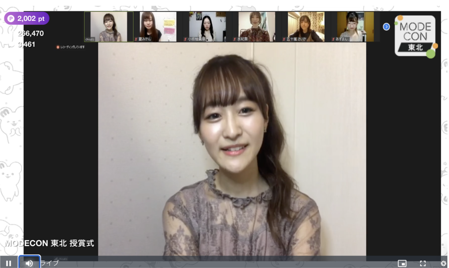 おうちの中から東北で今一番影響力のある女性が決定！「MODECON in 東北 2020」chisatoさんがグランプリに！
