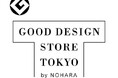 【GOOD DESIGN STORE TOKYO by NOHARA】大丸福岡天神店へ期間限定初出店(11/29ー12/5)