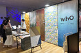 壁紙ブランド「WhO(フー)」、空間デザインのプロダクト・マテリアルが集結するイベント「BAMBOO EXPO 23」へ出展。最新のデザインを公開。