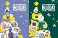 THE BODY SHOP CHRISTMAS 2024 ~AUTHENTIC HOLIDAY~ 2024年11月1日(金)より 全国ザボディショップ店舗及びECサイトにて数量限定発売