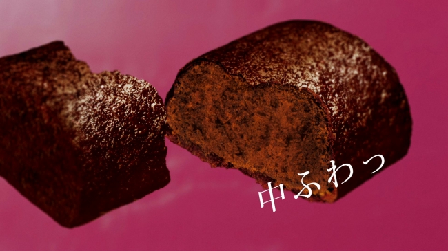 焼きチョコ ベイク 新cm キャラクターにmiwa さんを起用 ベイク 新tv Cm やいちゃってんじゃないの 篇 森永製菓株式会社のプレスリリース