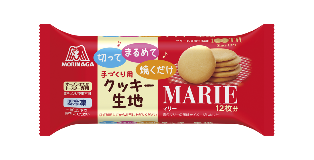 マリー１００周年/切ってまるめて焼くだけ！あのクッキーを焼きたてで