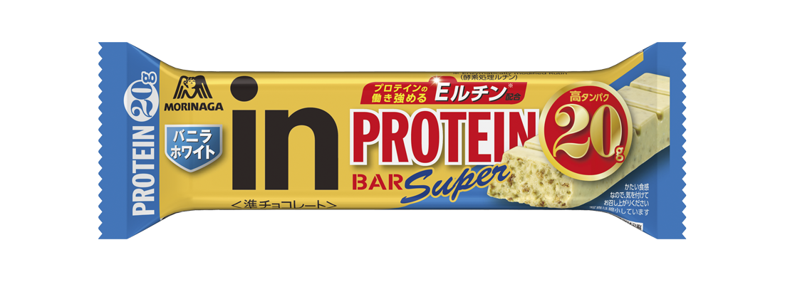 ホワイトチョコタイプが新登場「ｉｎバープロテインSuper バニラホワイト」10月5日（火）より新発売｜森永製菓株式会社のプレスリリース