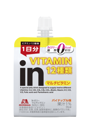 カロリー0 糖類0で1日分のビタミンが摂れる ｉｎゼリー マルチビタミンカロリーゼロ 3月22日 火 新発売 森永製菓株式会社のプレスリリース