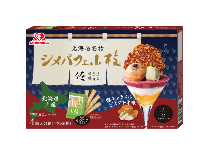 北海道の1日の〆には シメパフェ 札幌の人気シメパフェ専門店 パフェ 珈琲 酒 佐藤 コラボした シメパフェ小枝 塩キャラメルピスタチオ味 を4月26日 火 より北海道限定で新発売 森永製菓株式会社のプレスリリース
